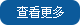 冷鏈運(yùn)力網(wǎng)絡(luò)